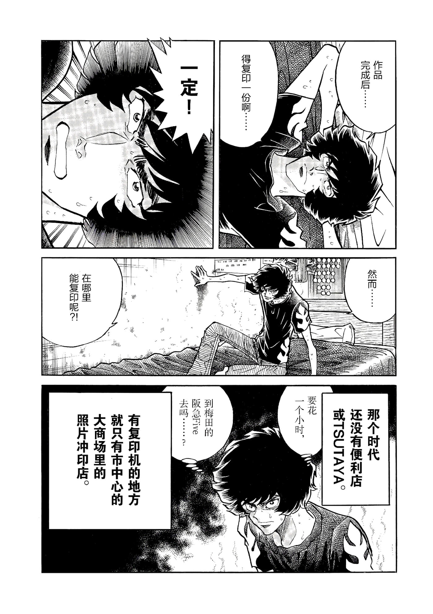 第 175 页