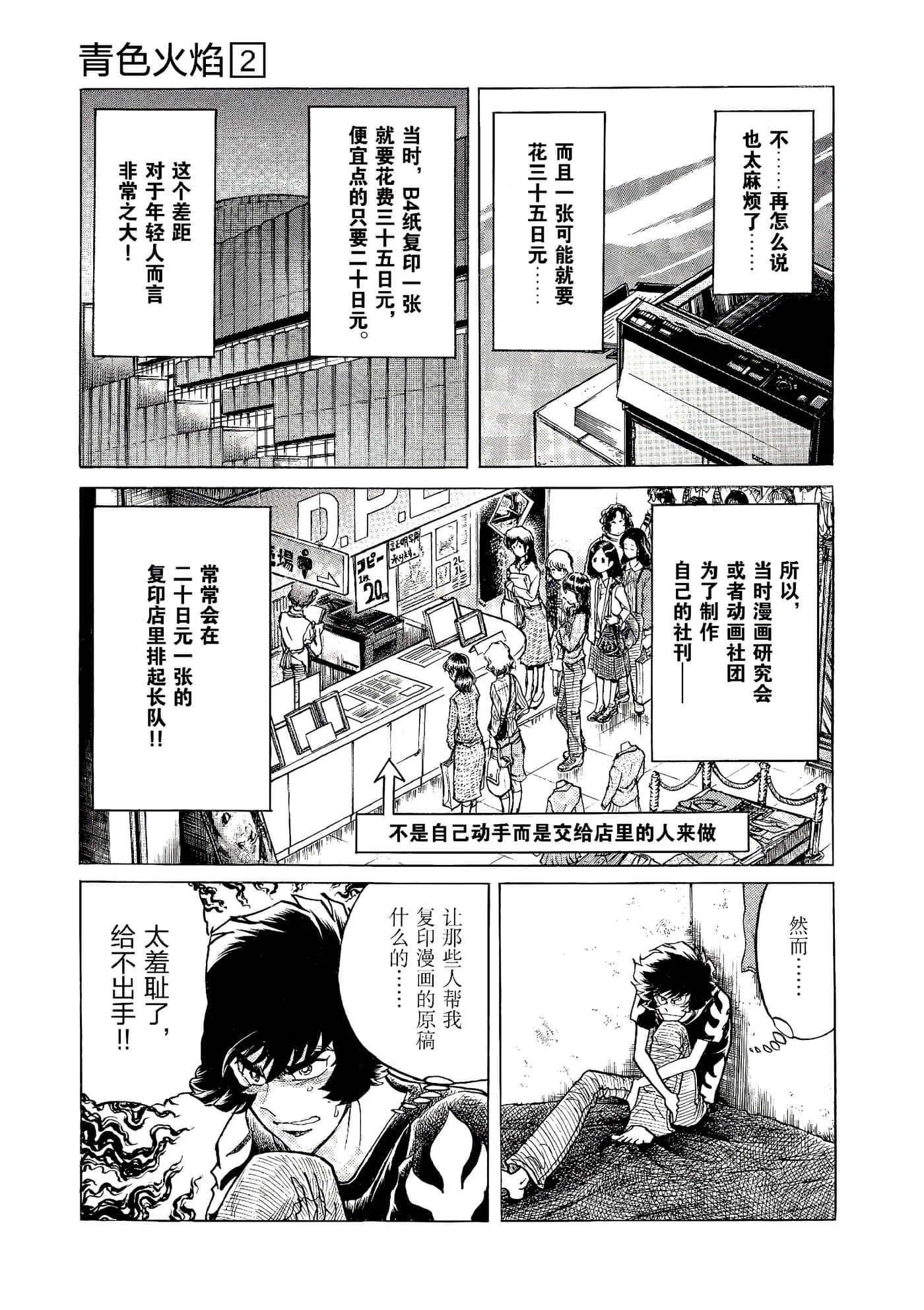 第 176 页