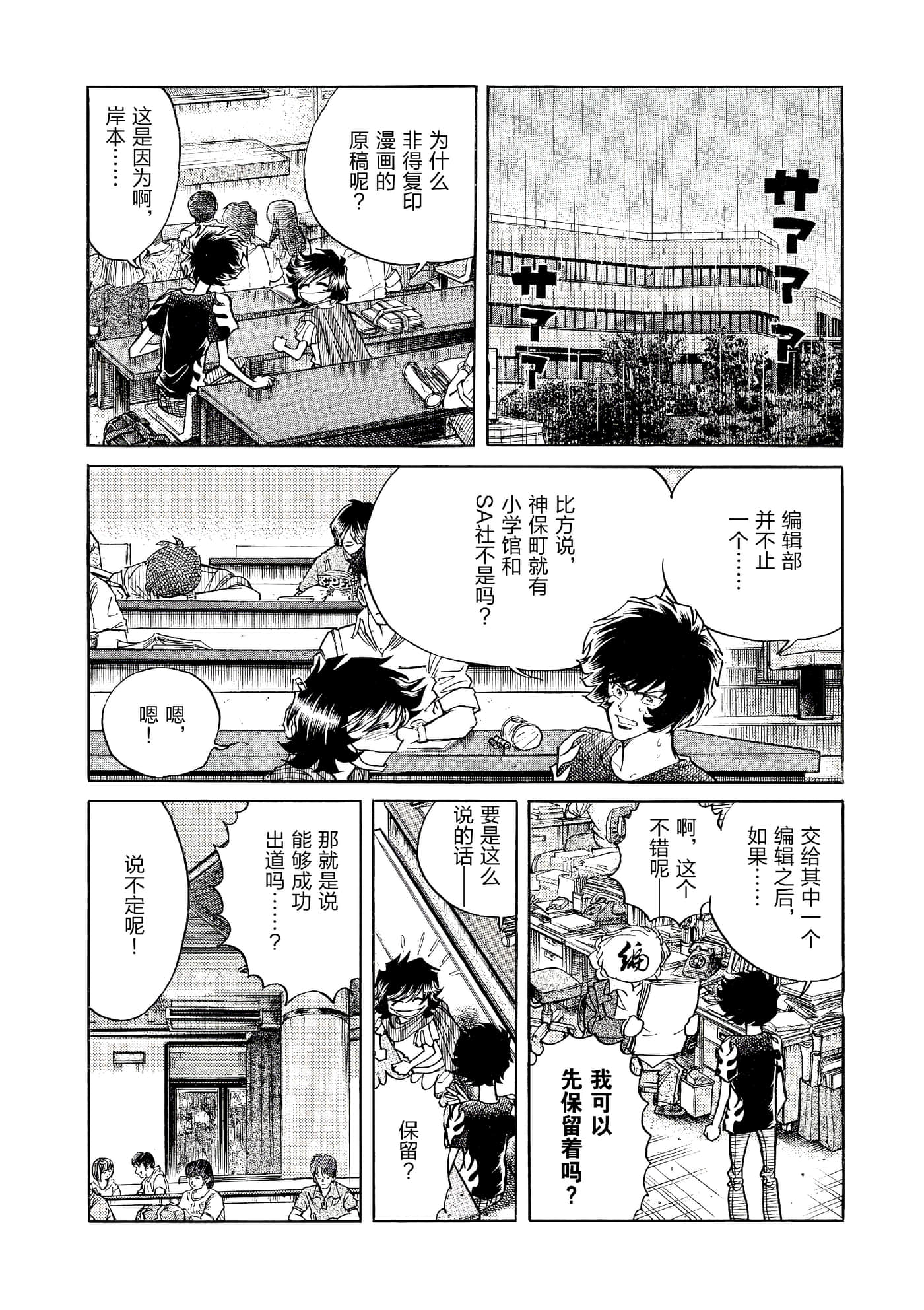 第 177 页