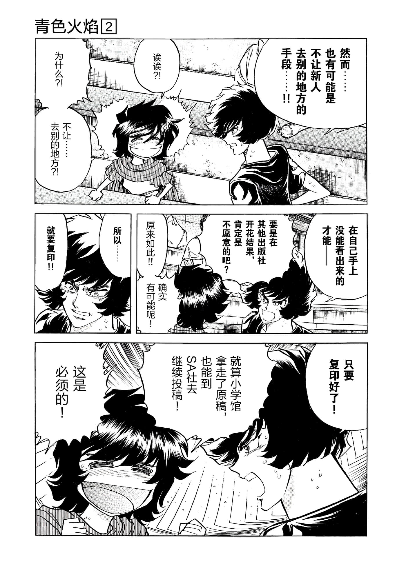 第 178 页