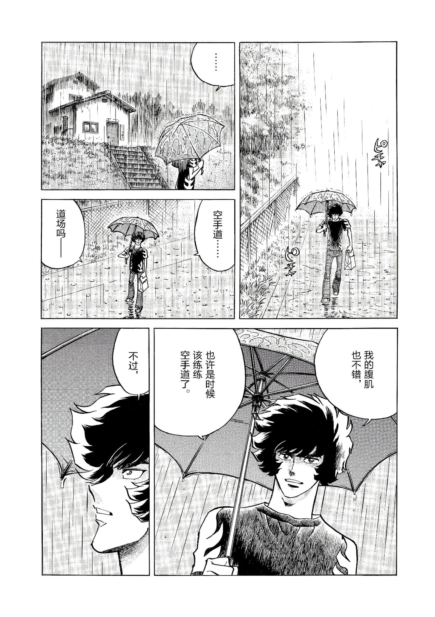 第 179 页
