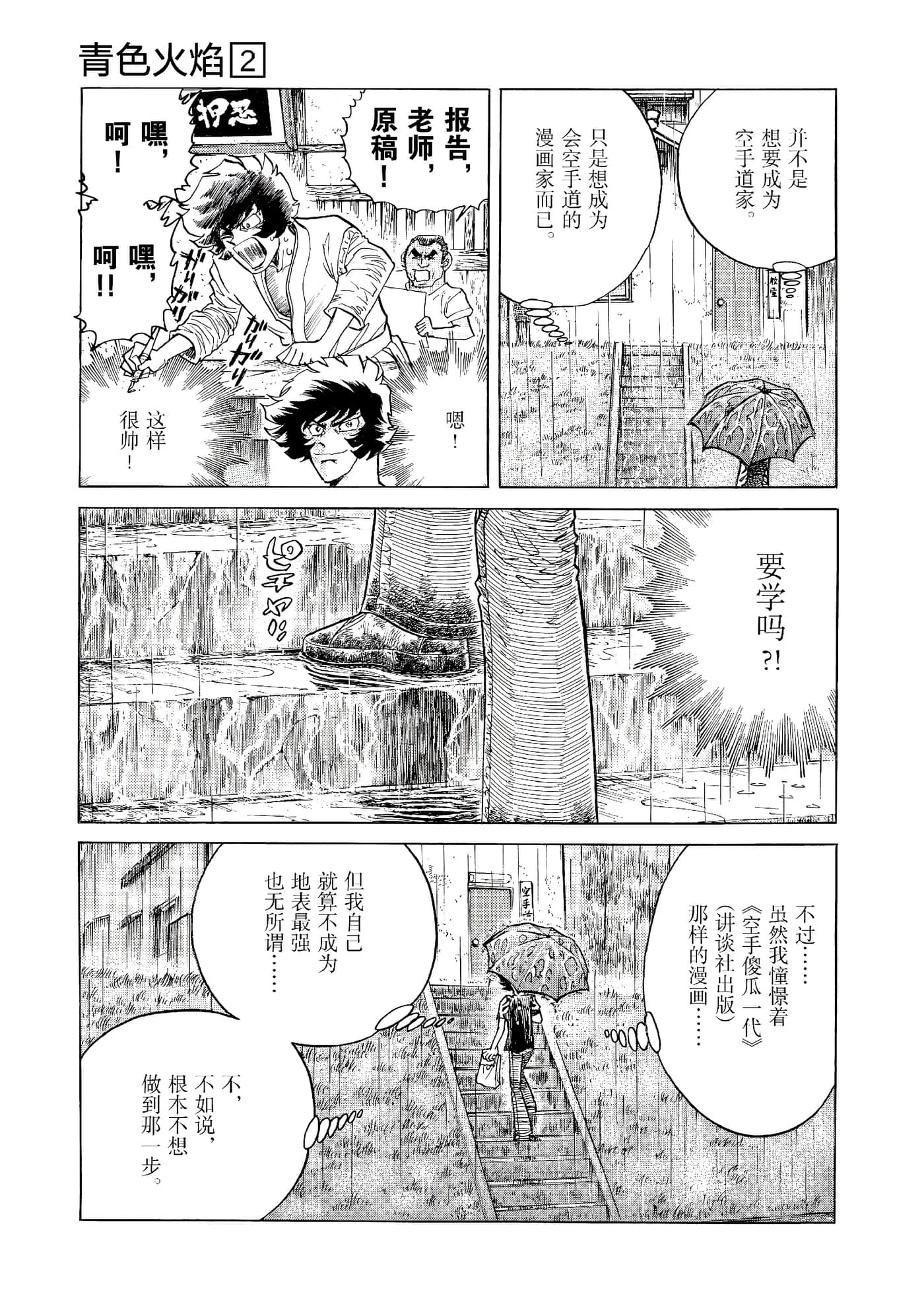 第 180 页