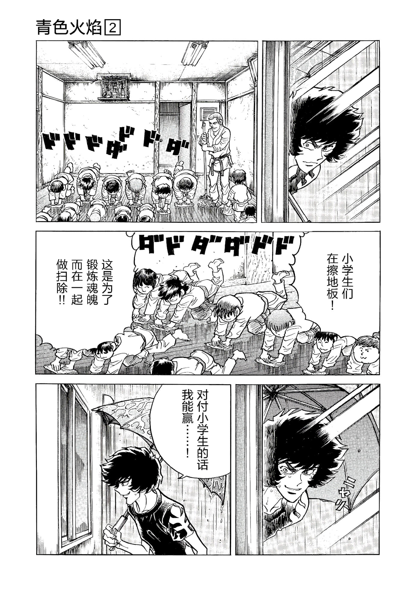 第 182 页