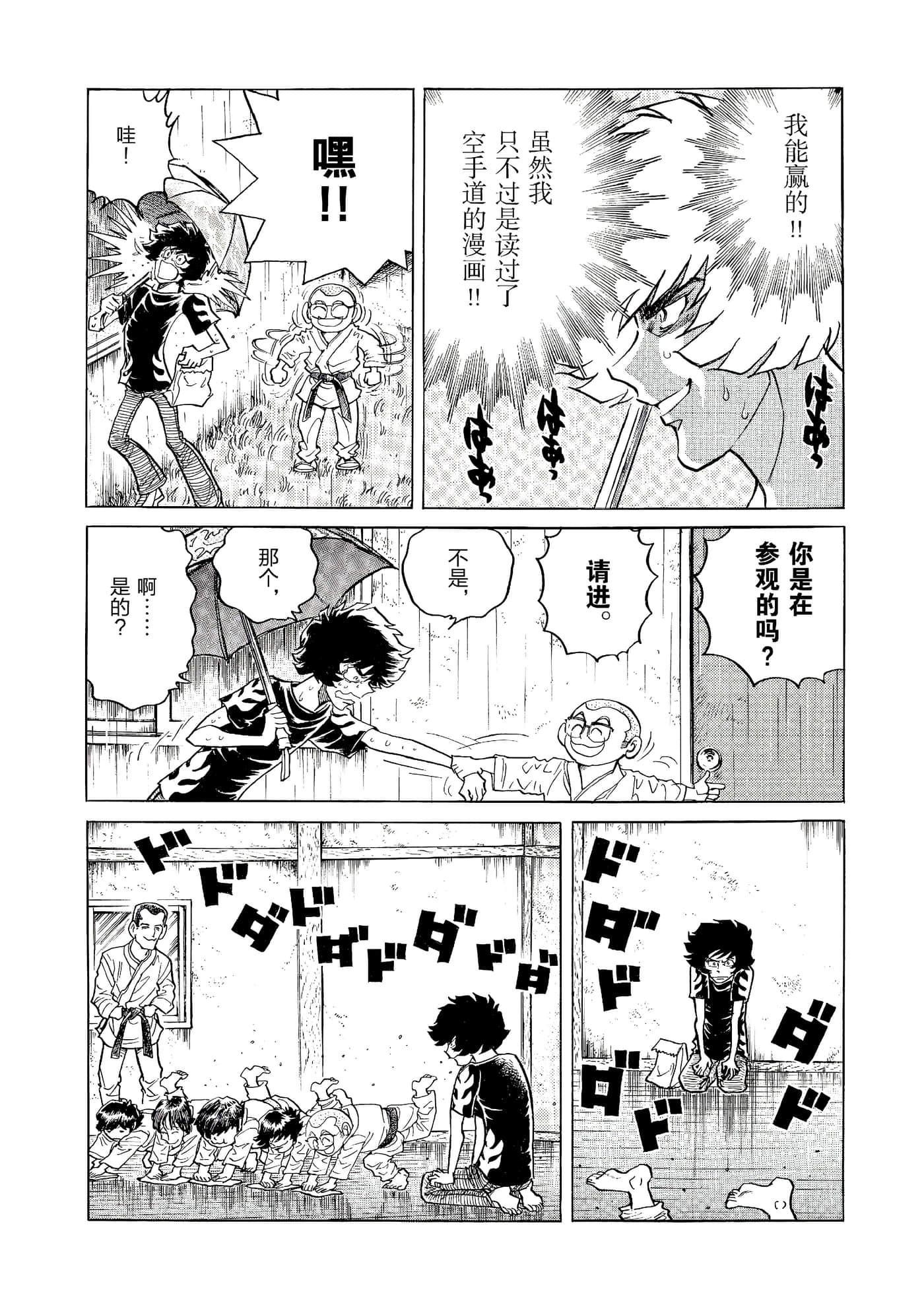 第 183 页