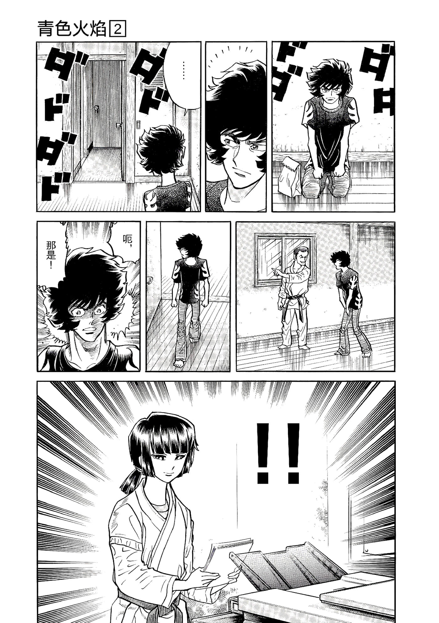 第 184 页