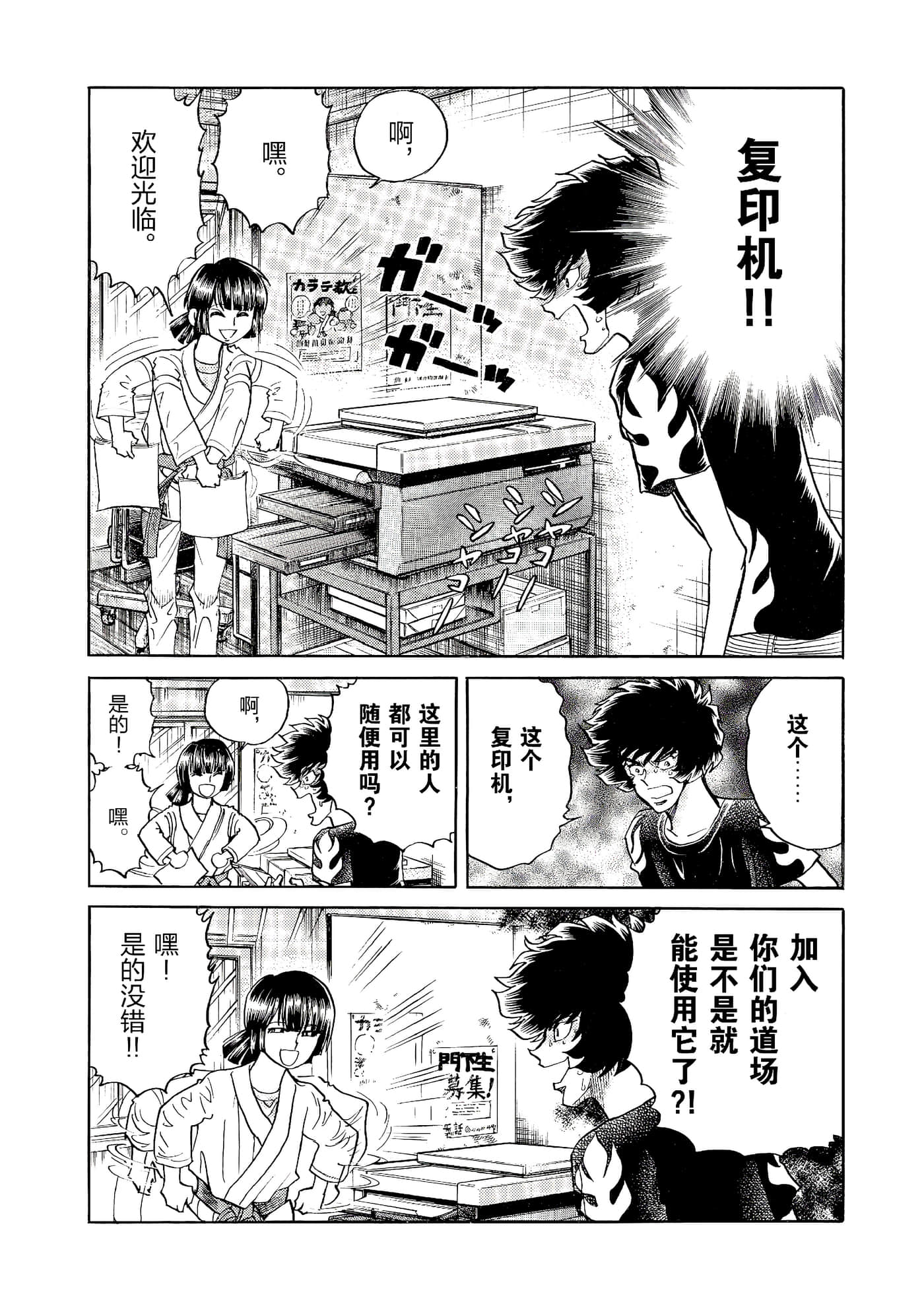 第 185 页