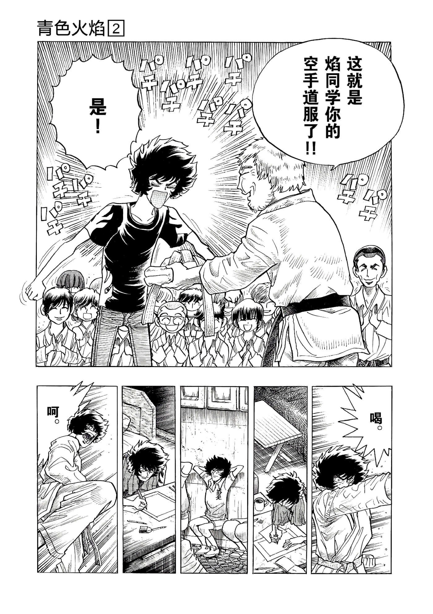 第 186 页