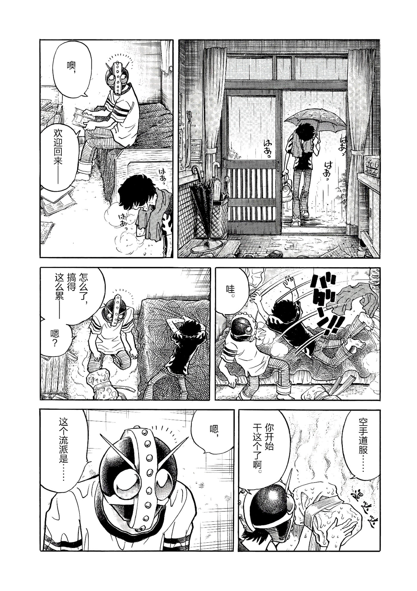 第 187 页