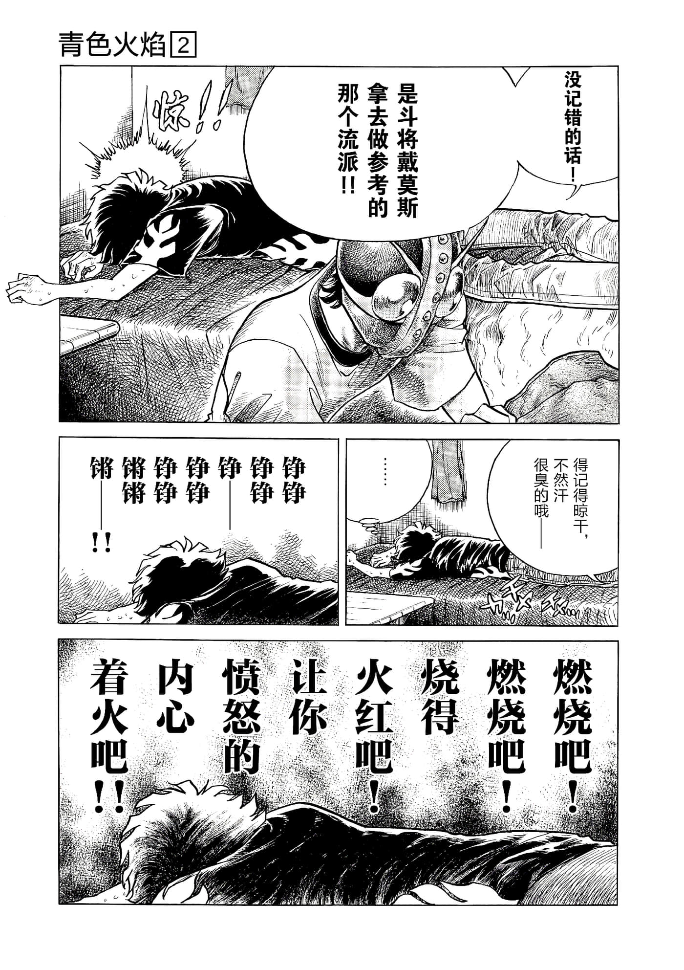 第 188 页