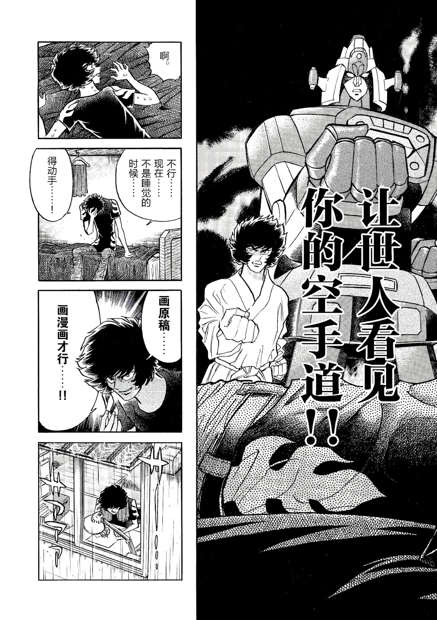 第 190 页