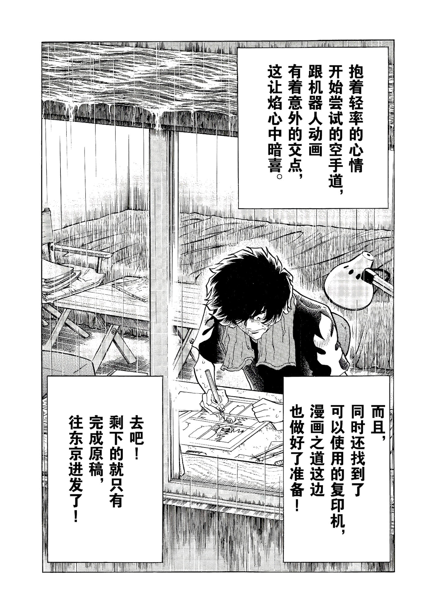 第 191 页