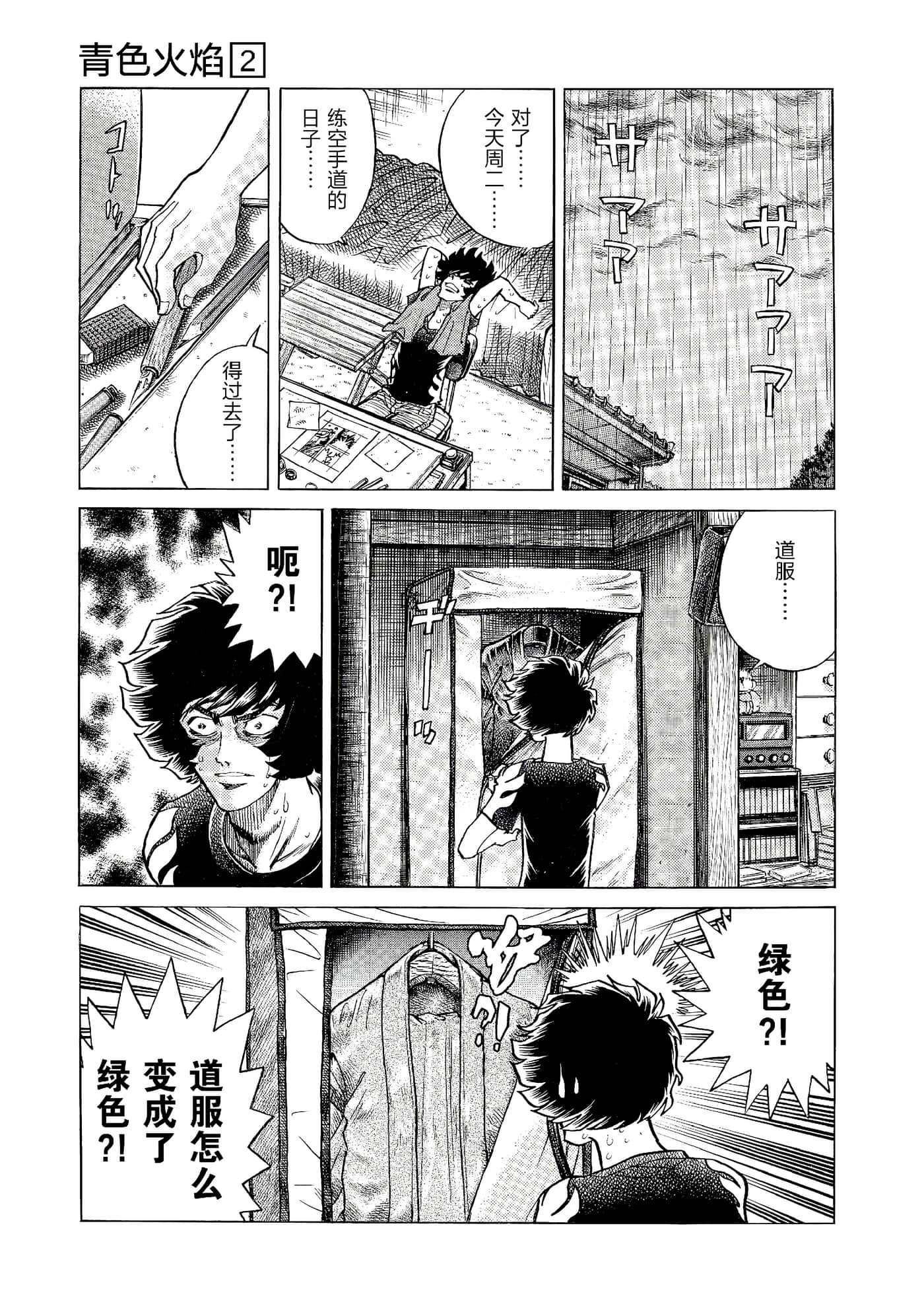第 192 页