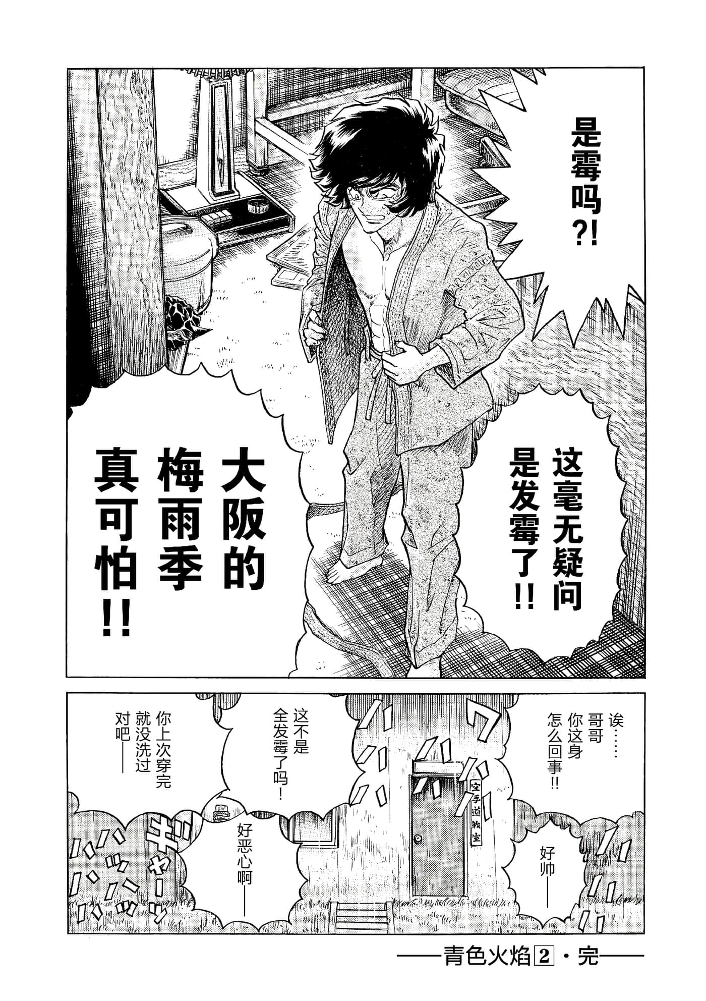 第 193 页