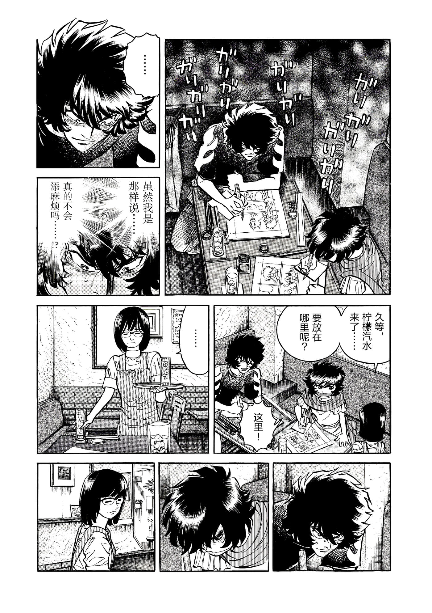 第 18 页