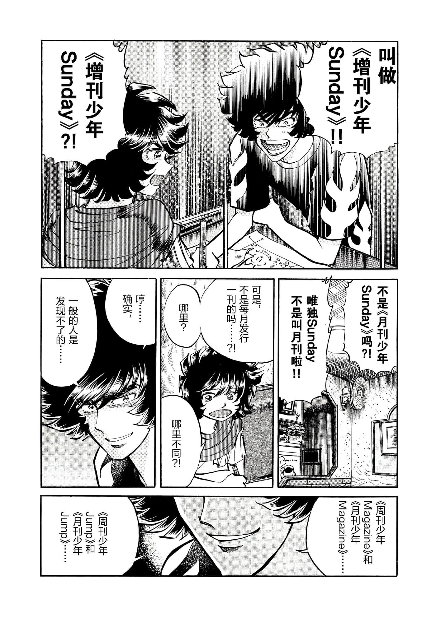 第 21 页