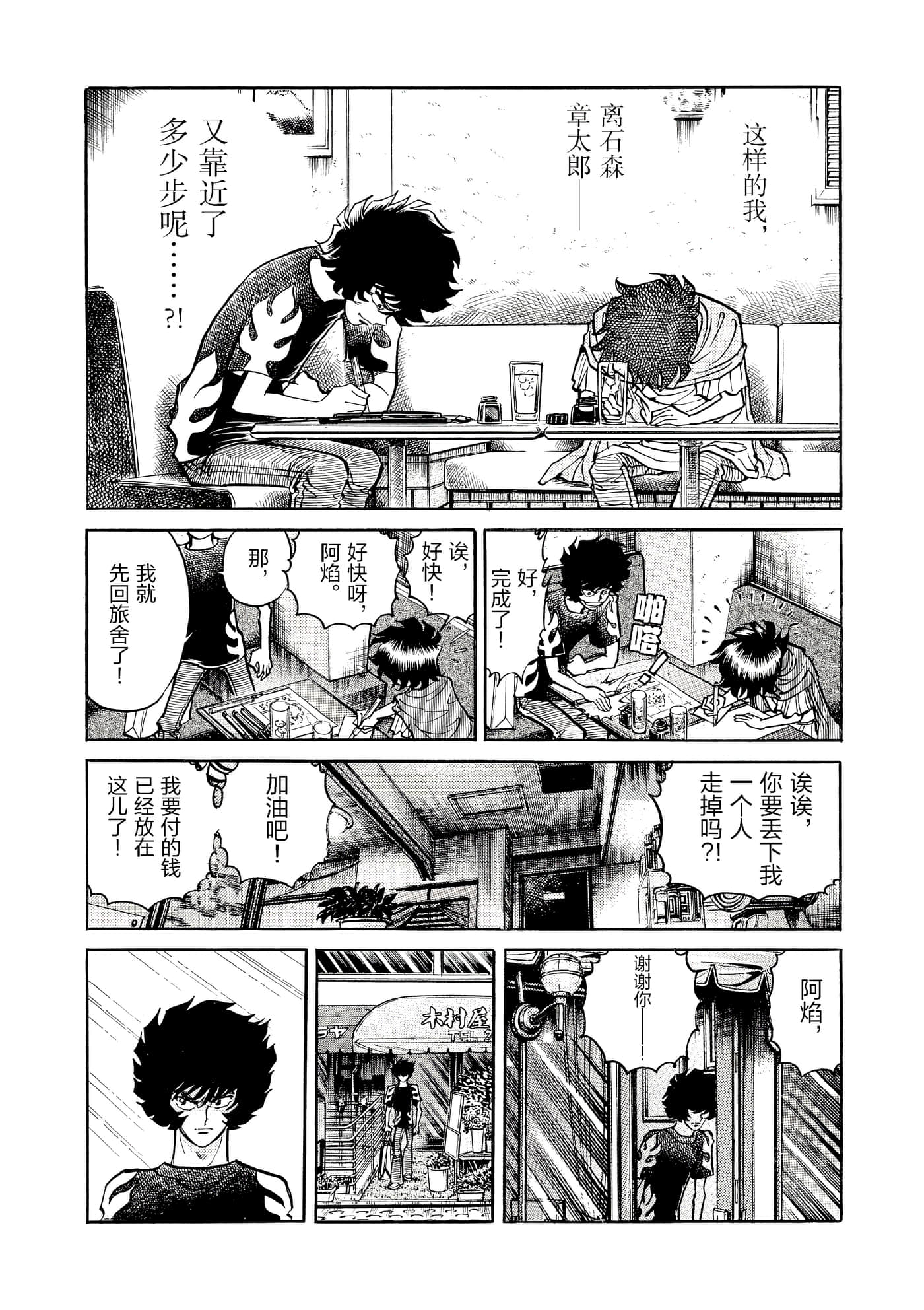 第 25 页
