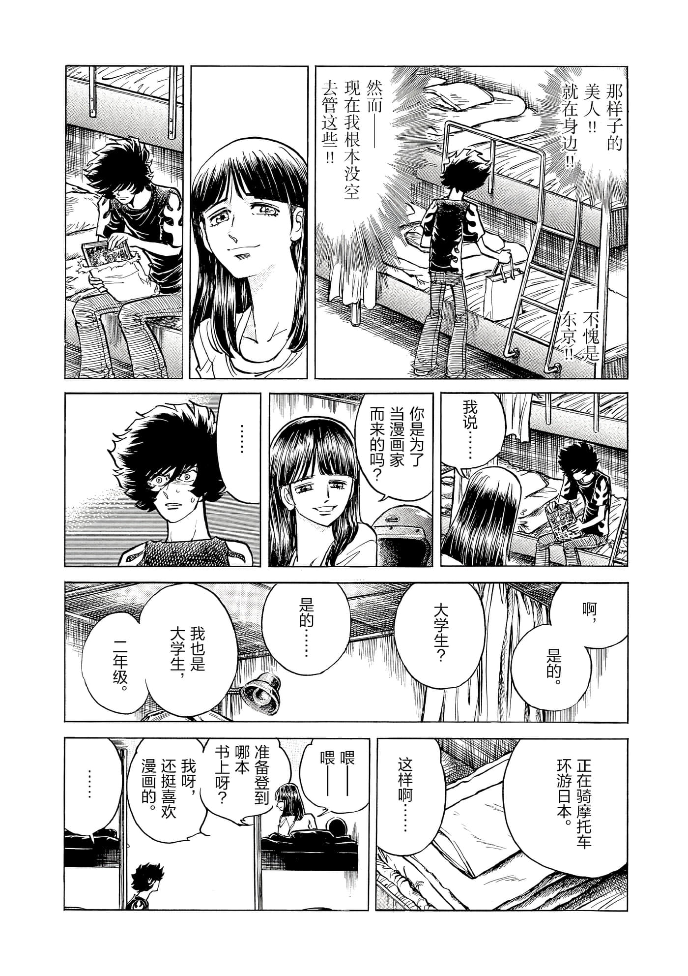 第 27 页