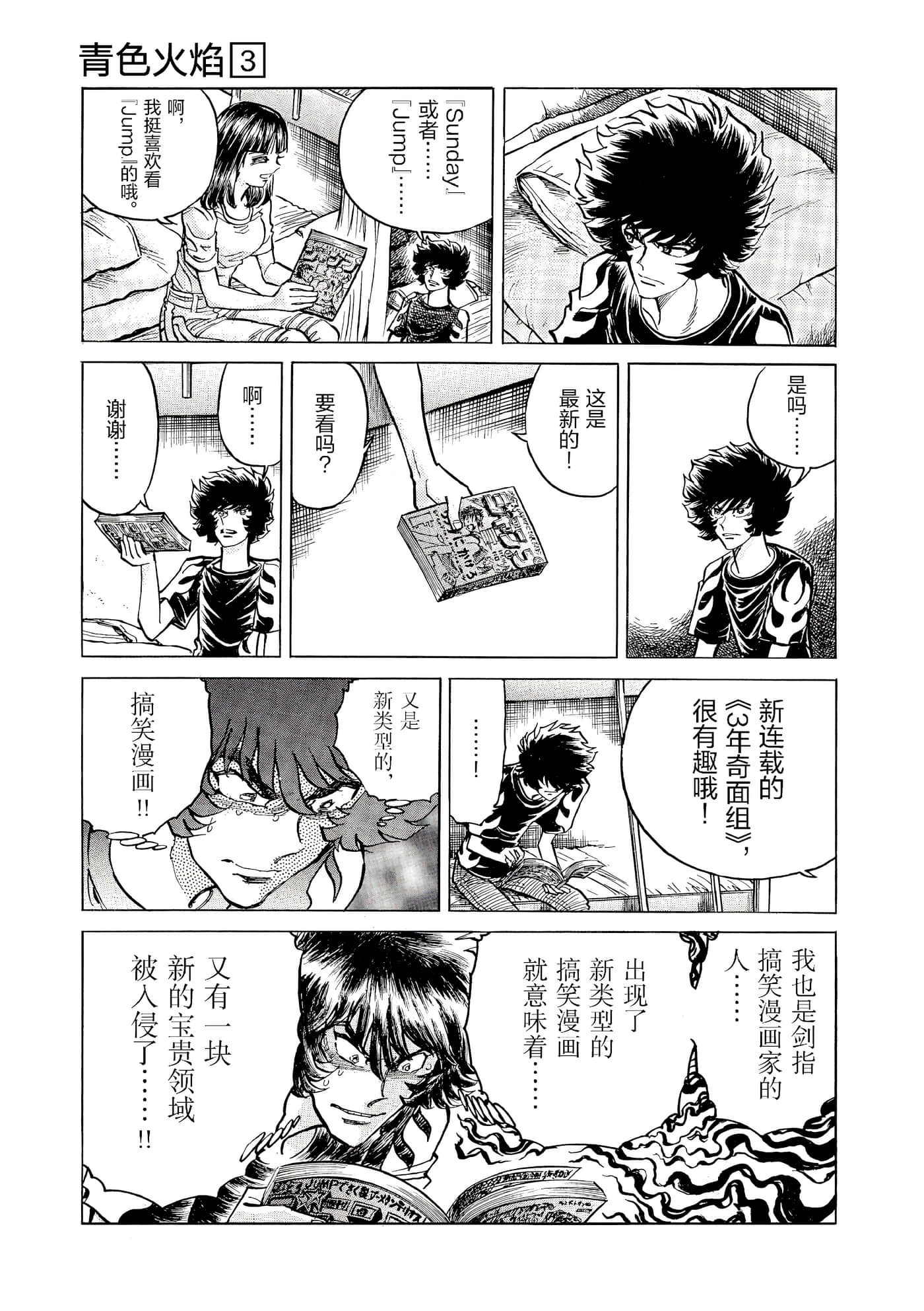 第 28 页