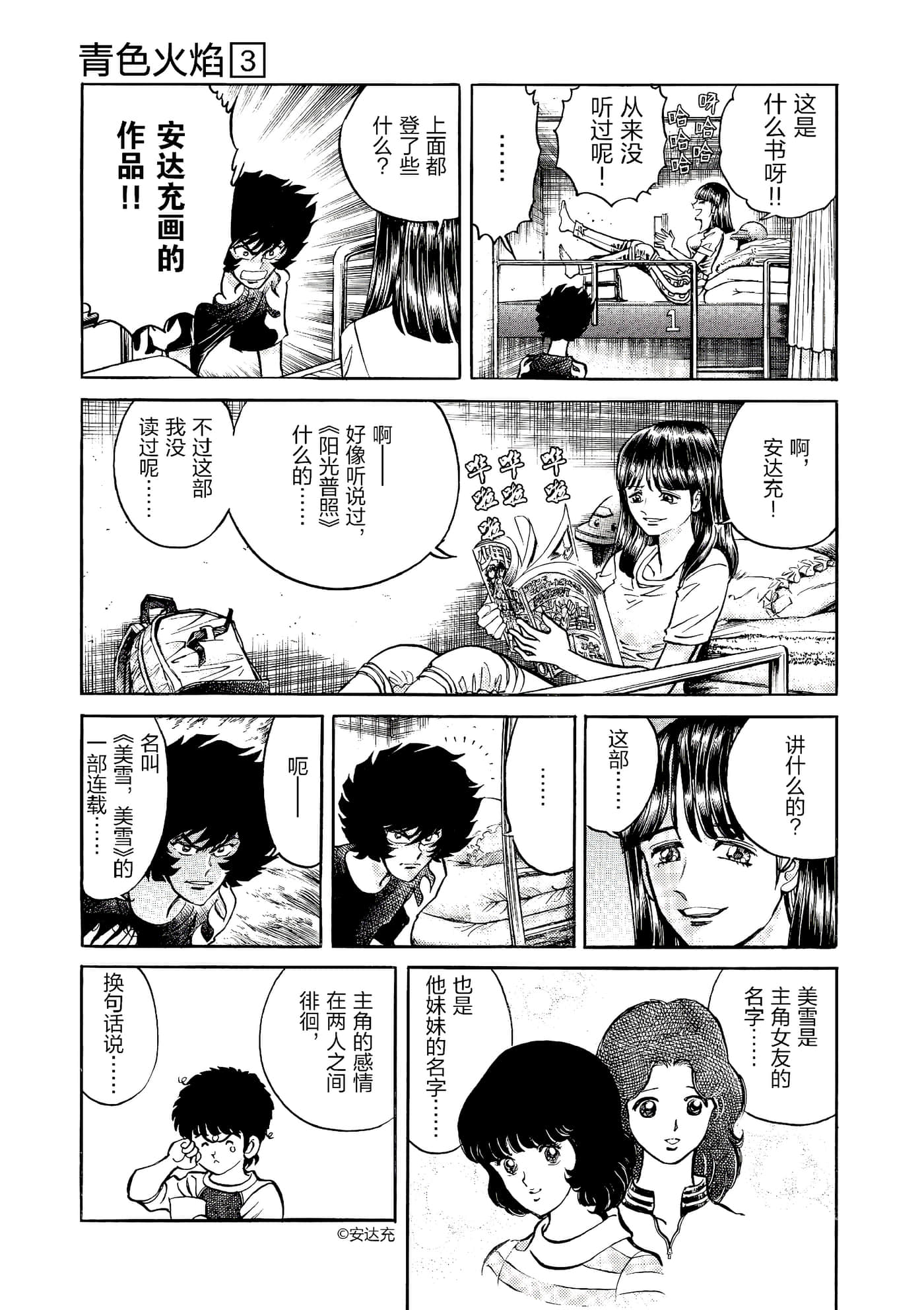 第 30 页