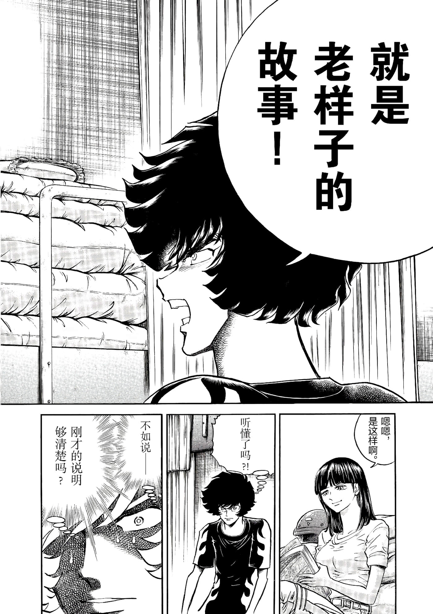 第 31 页