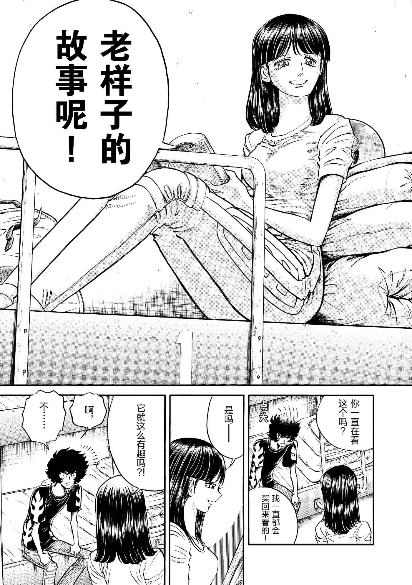 第 32 页