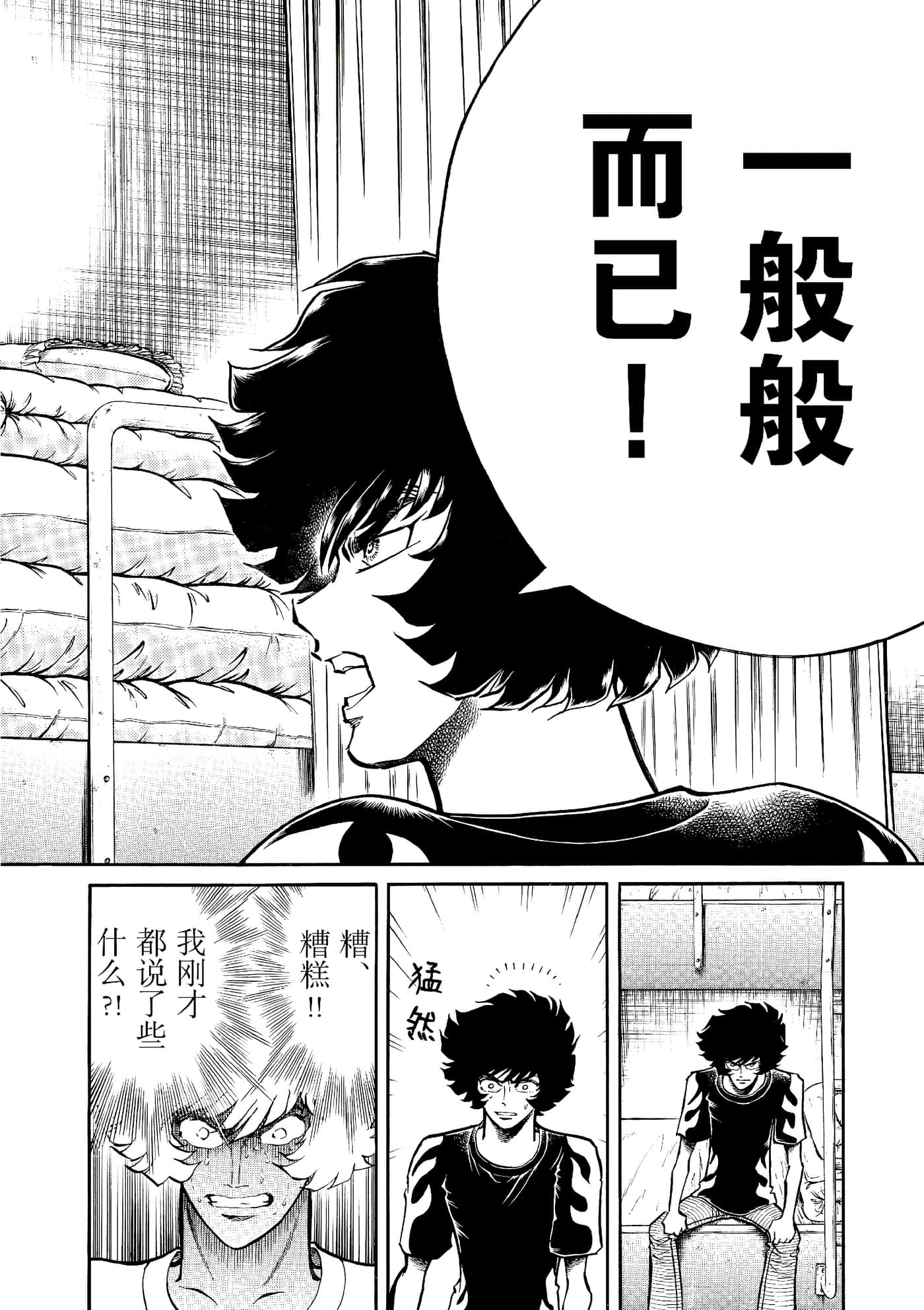 第 33 页