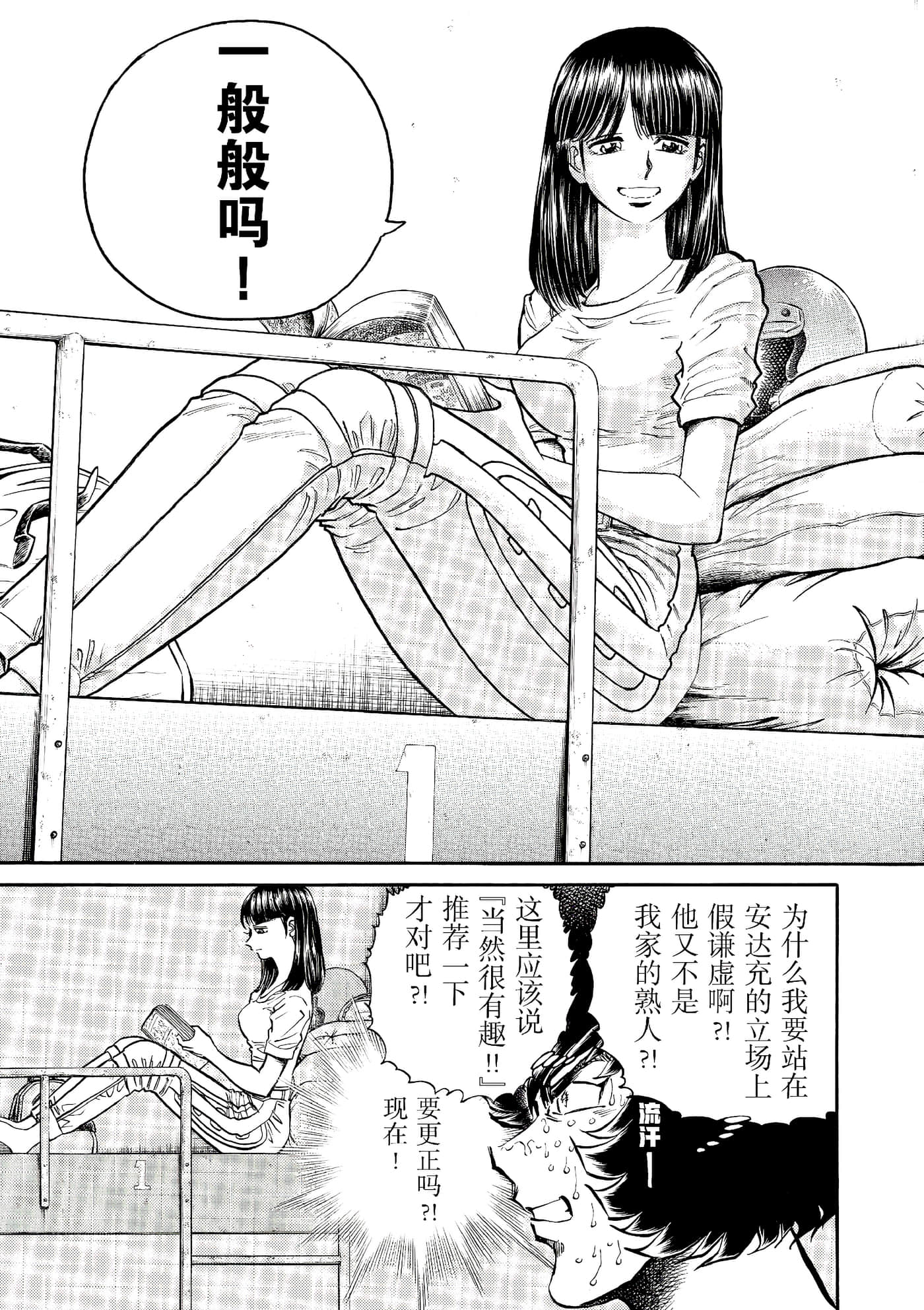 第 34 页