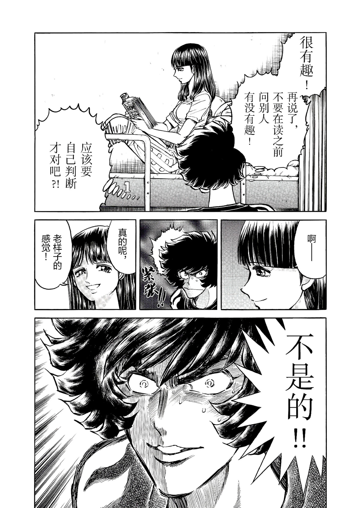 第 35 页