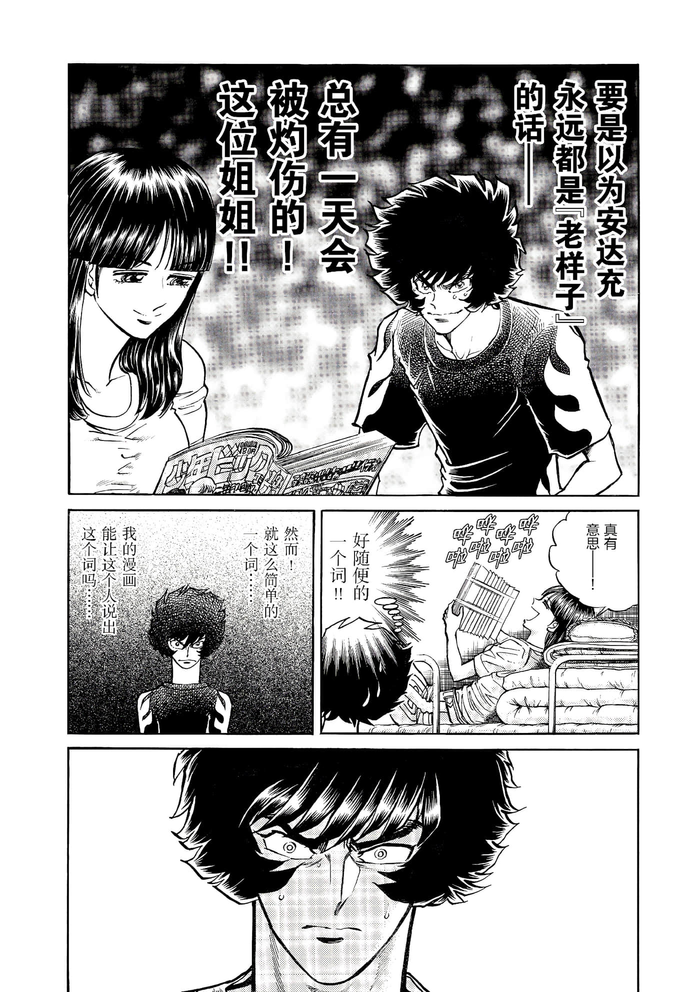 第 37 页