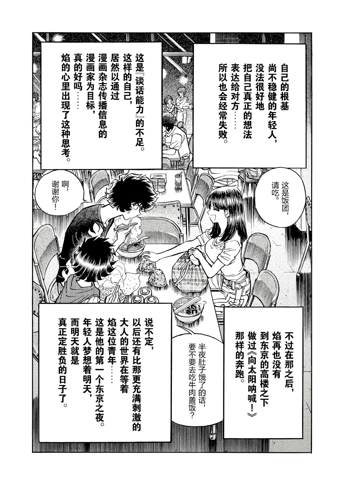 第 39 页