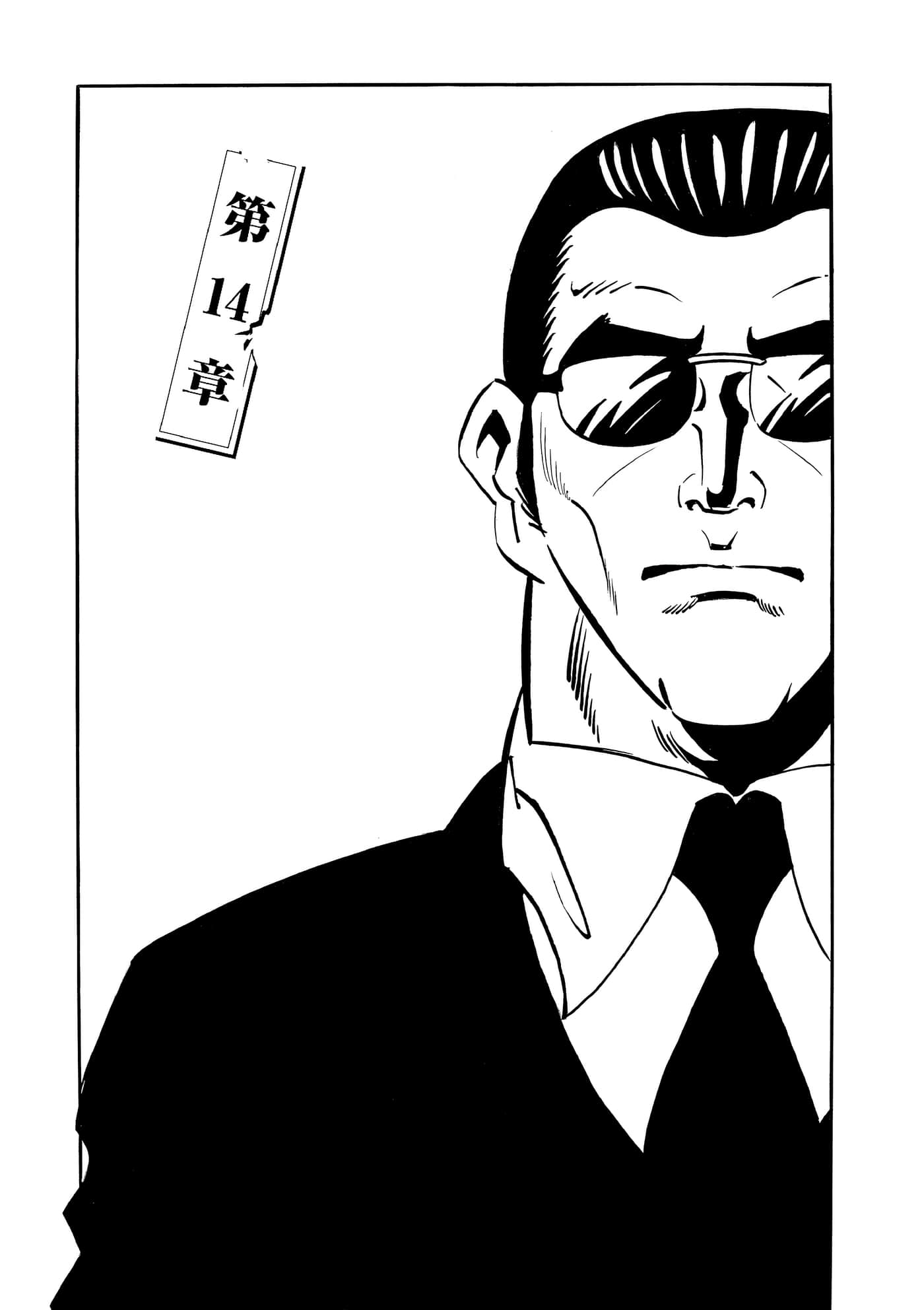 第 40 页
