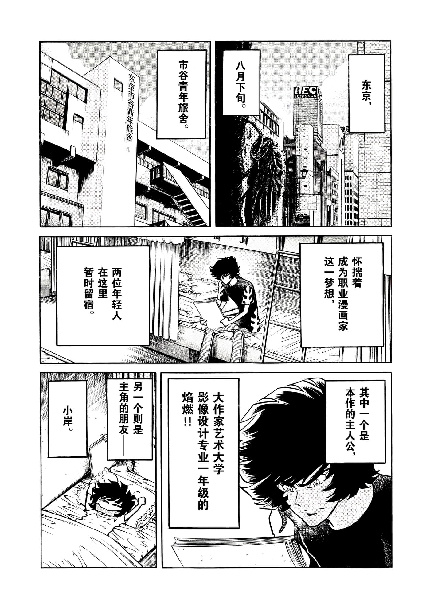 第 41 页