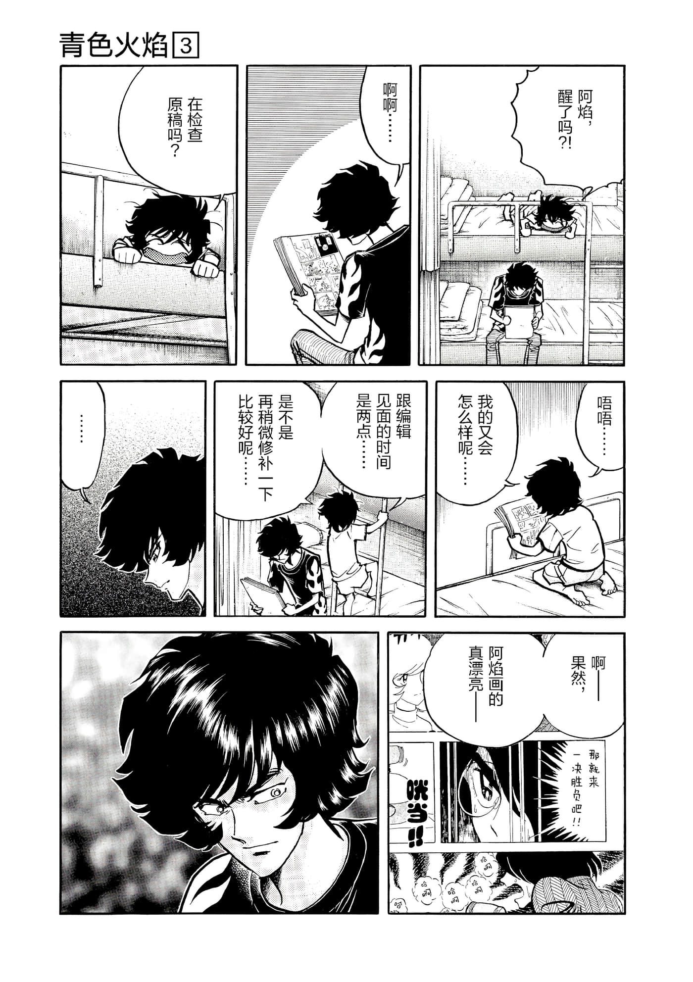 第 42 页