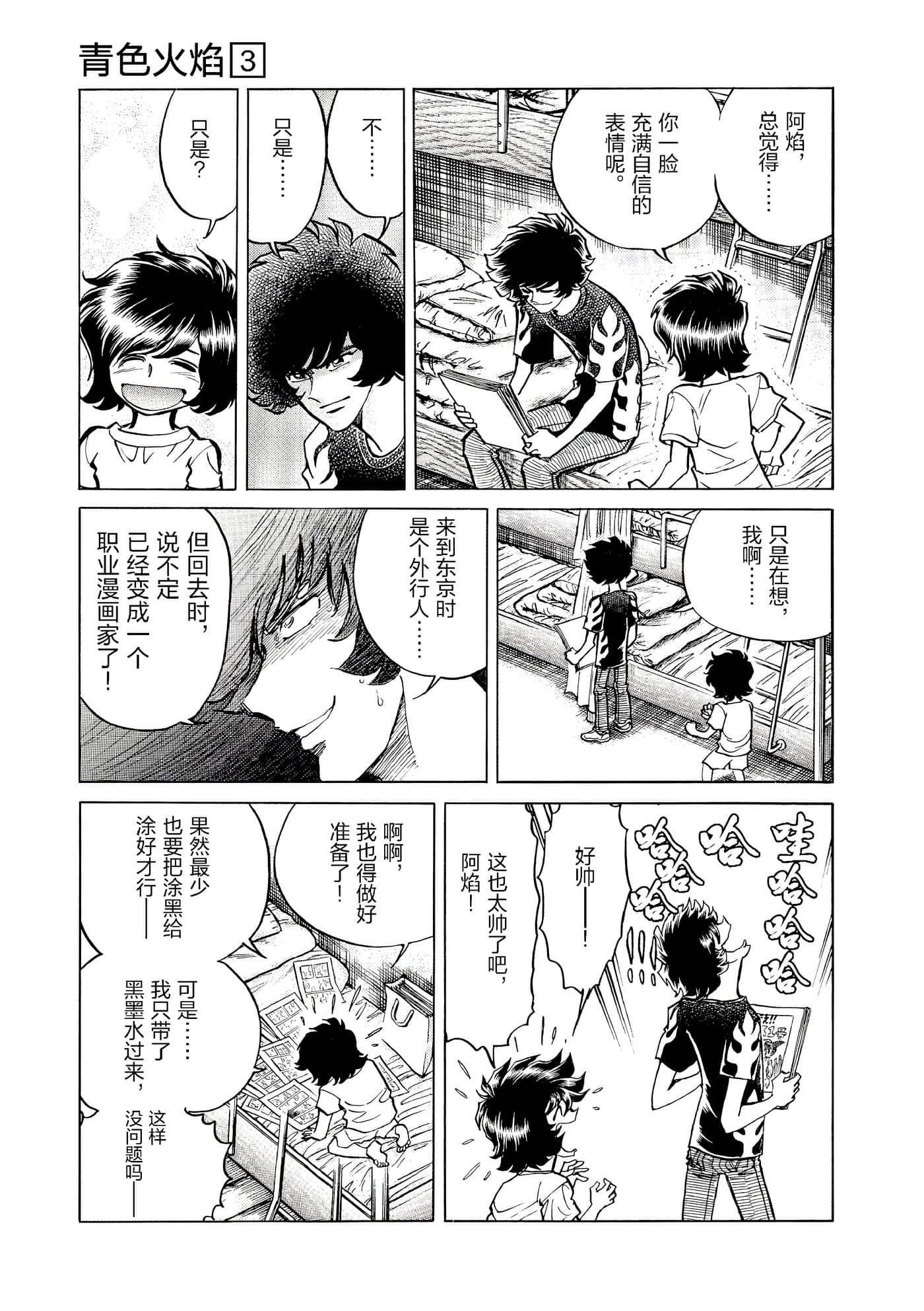 第 44 页