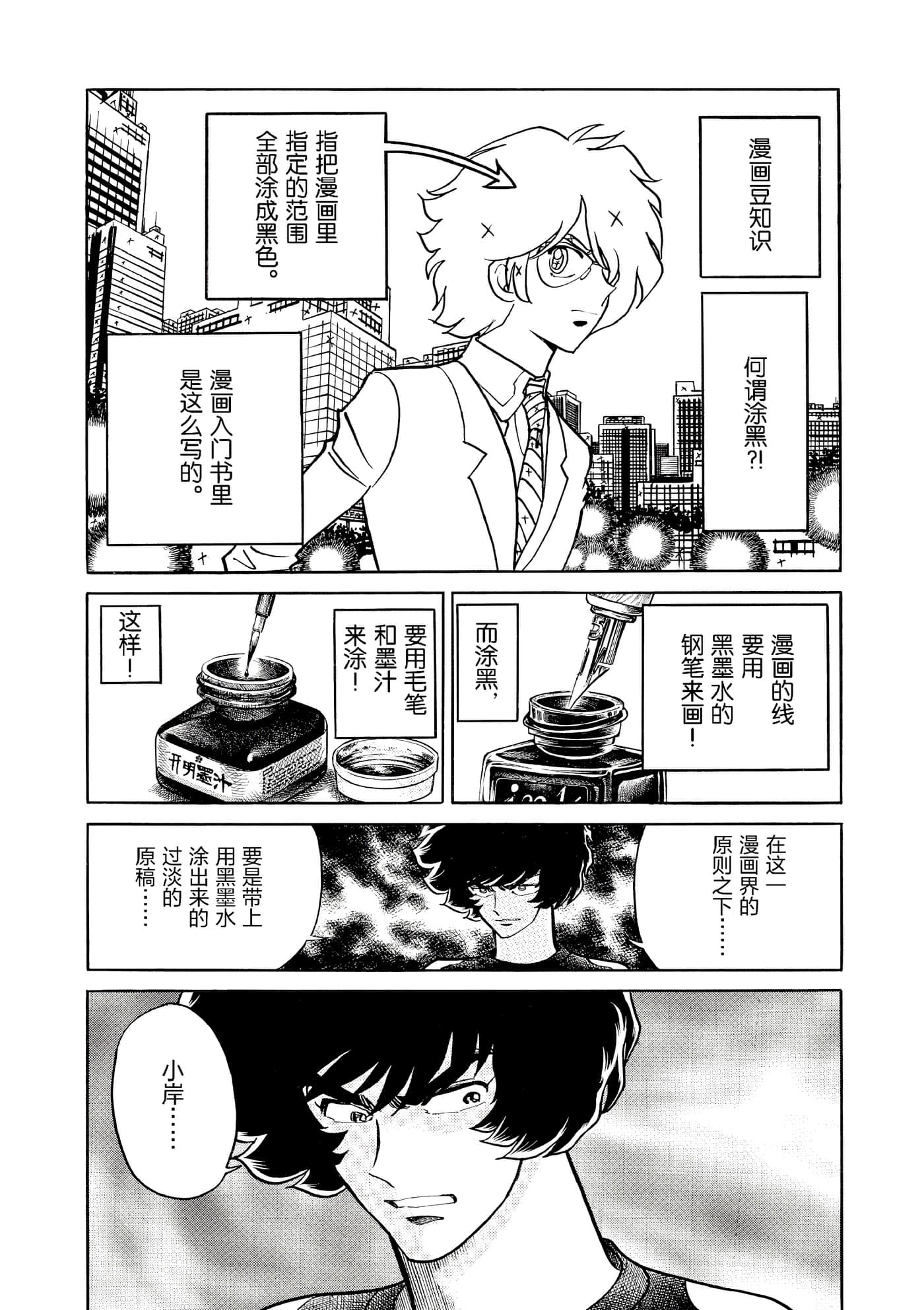 第 45 页