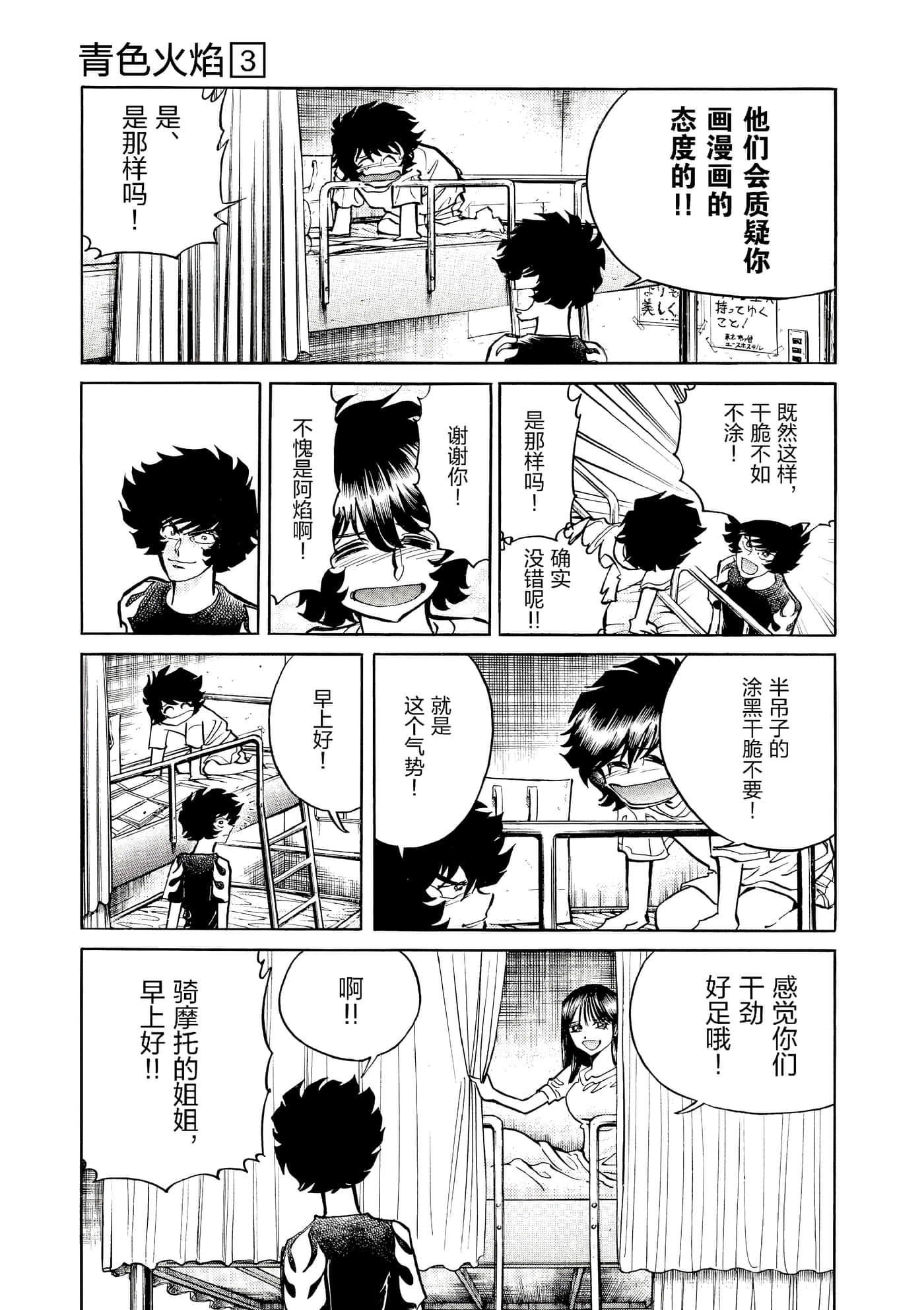 第 46 页