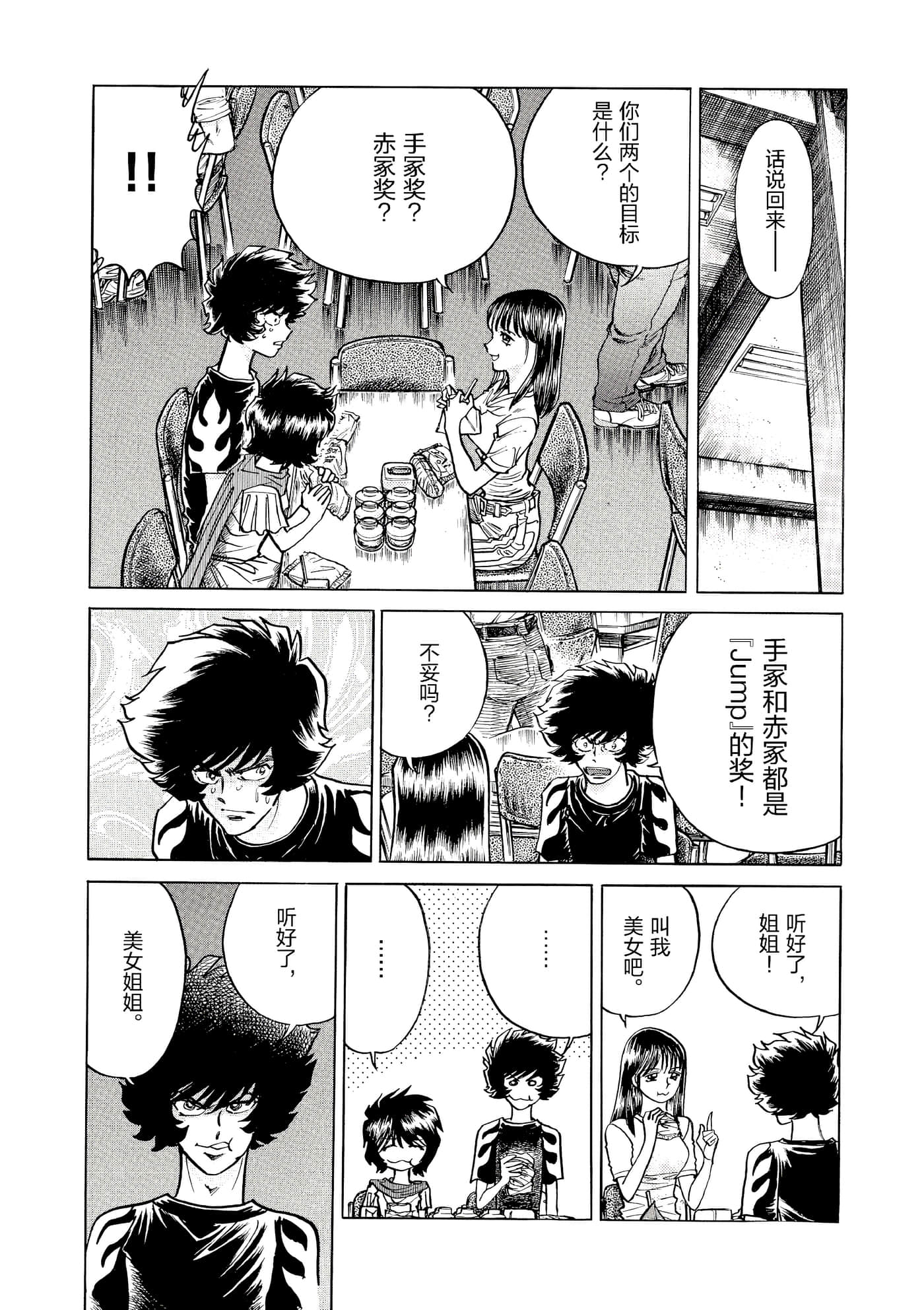 第 47 页