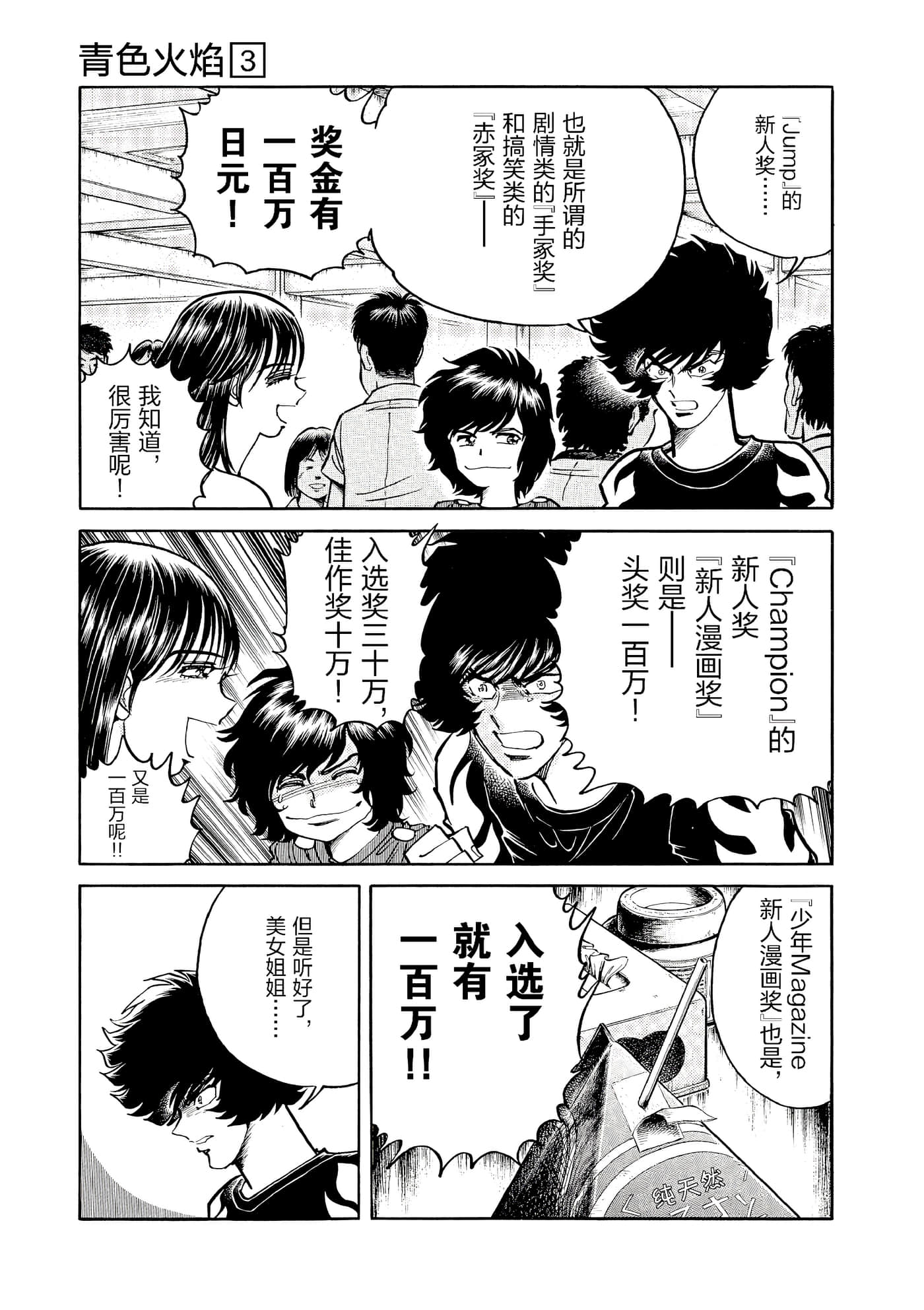 第 48 页