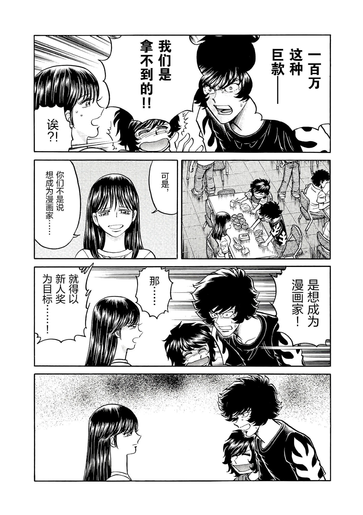 第 49 页