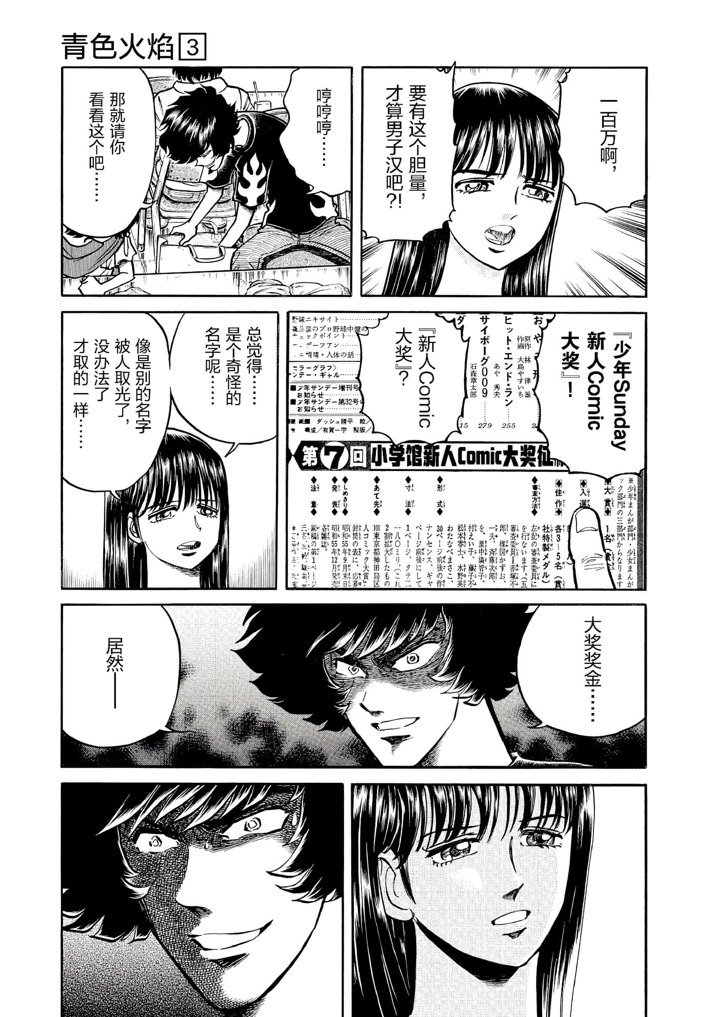 第 50 页