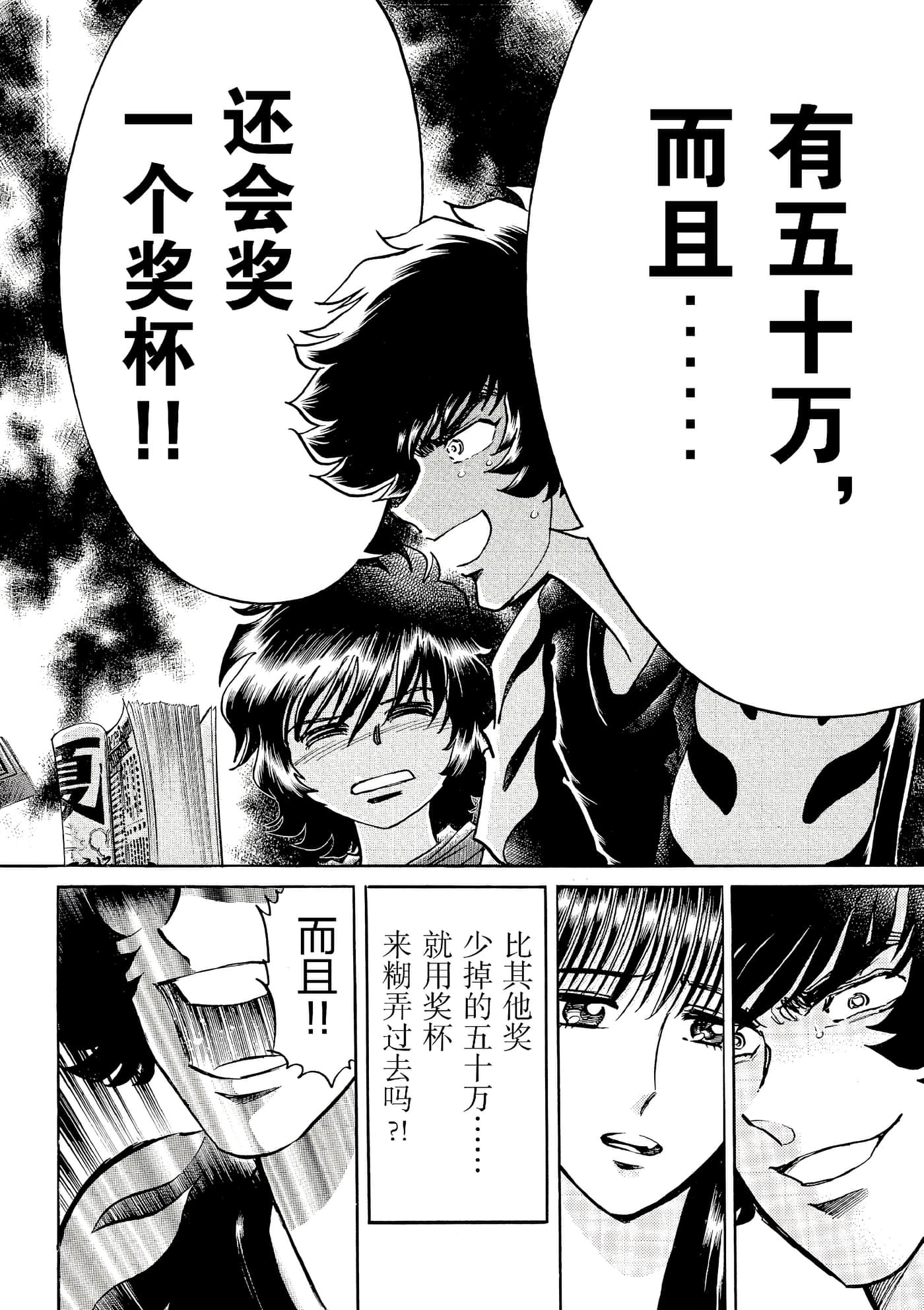 第 51 页