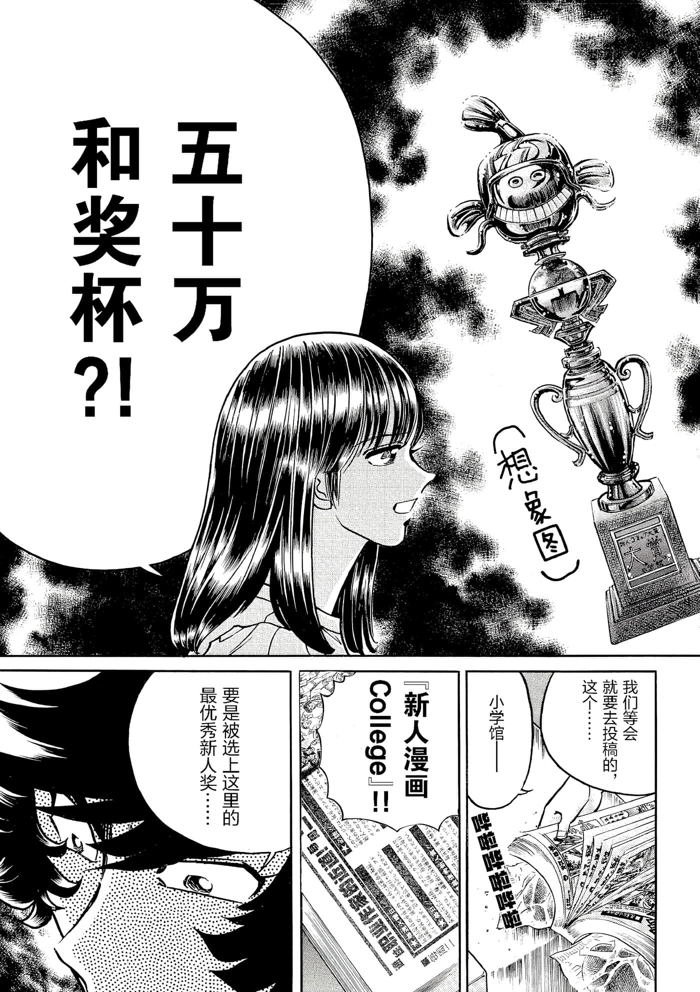第 52 页