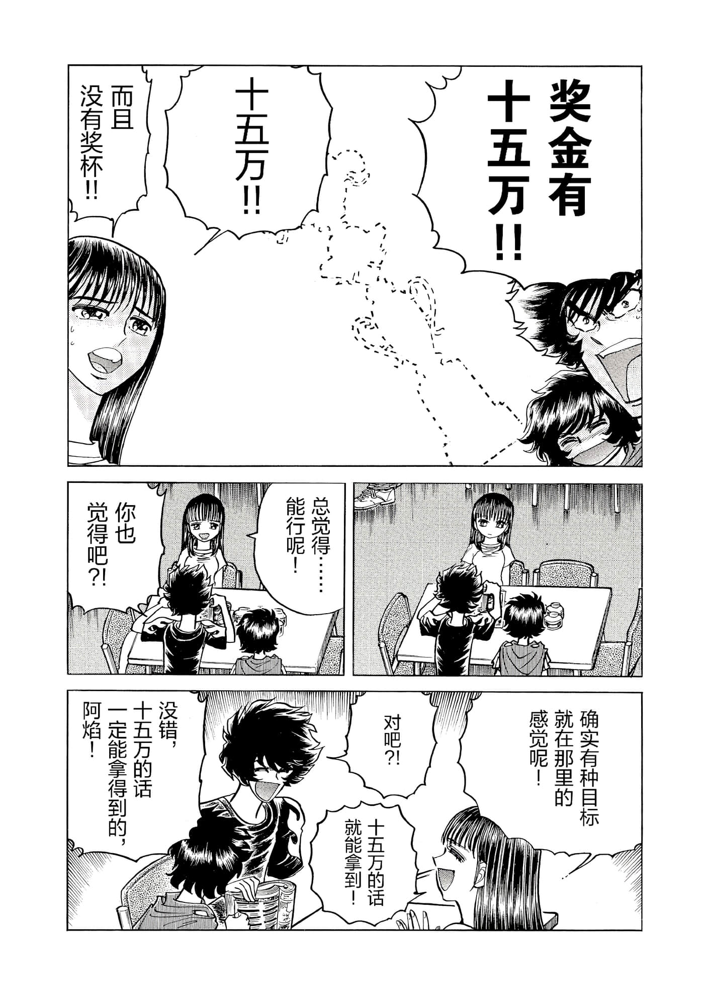 第 53 页