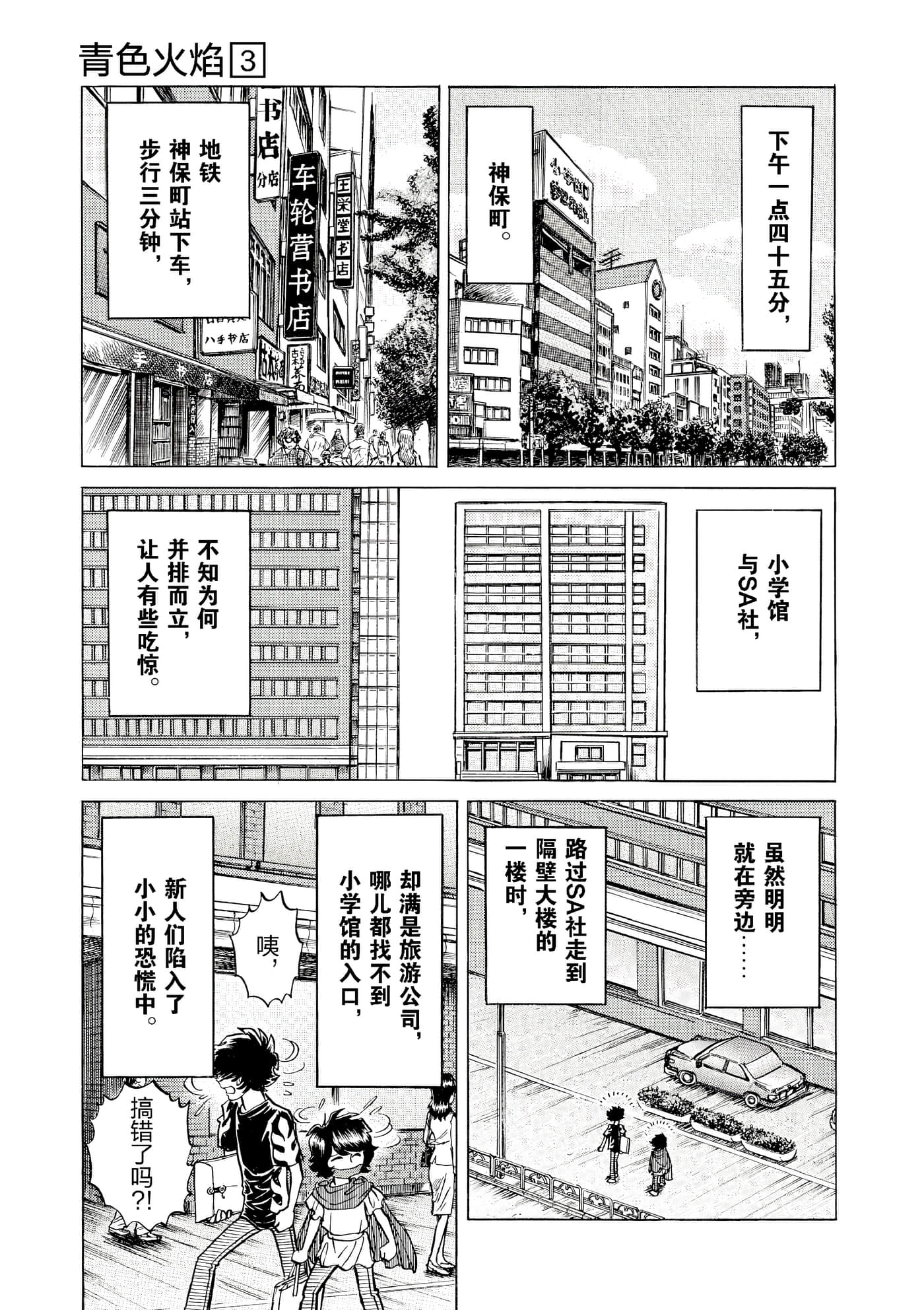第 54 页