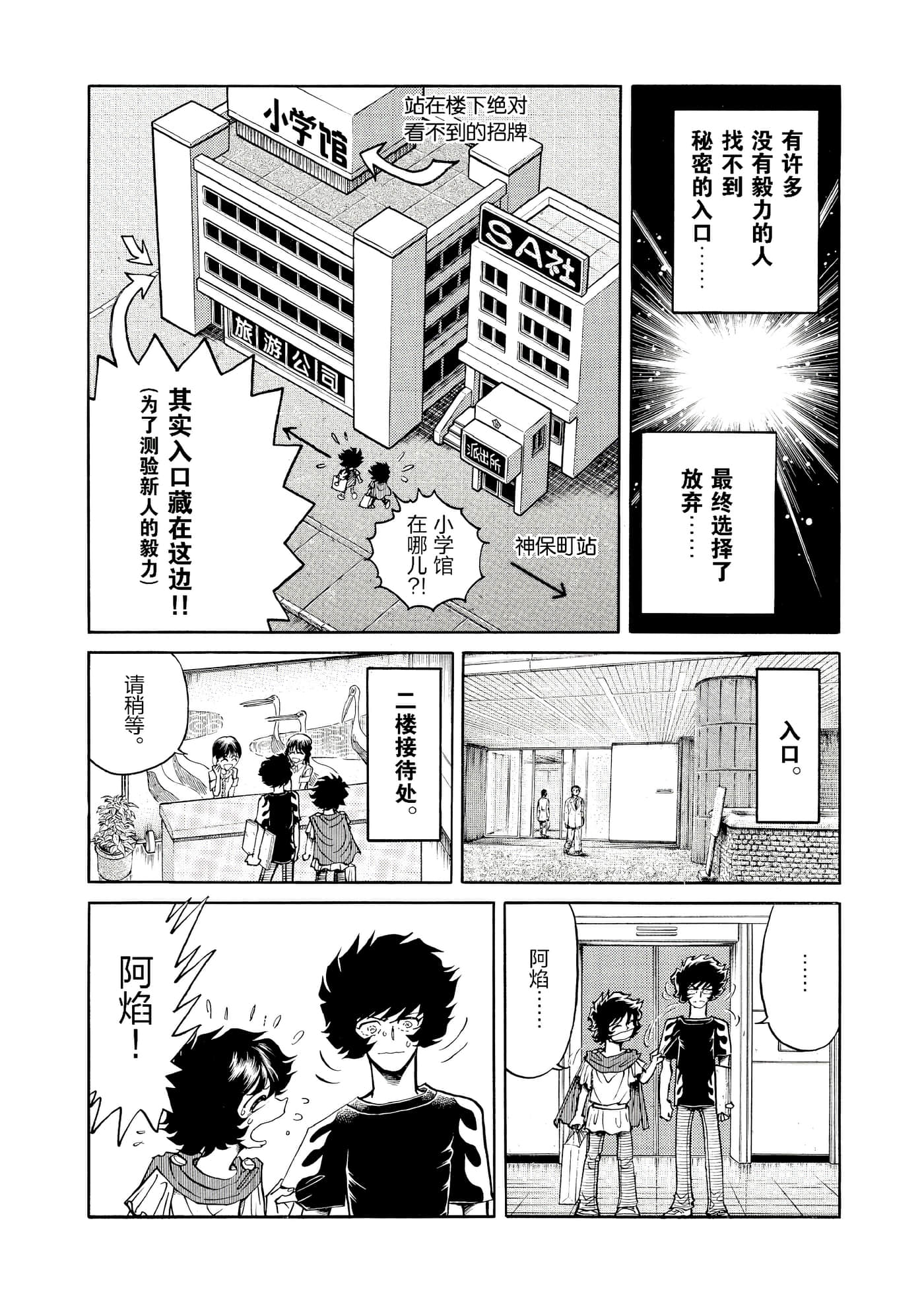 第 55 页