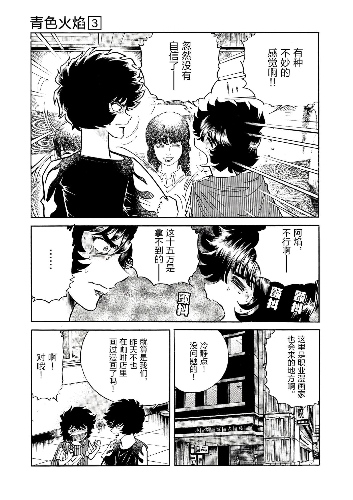 第 56 页