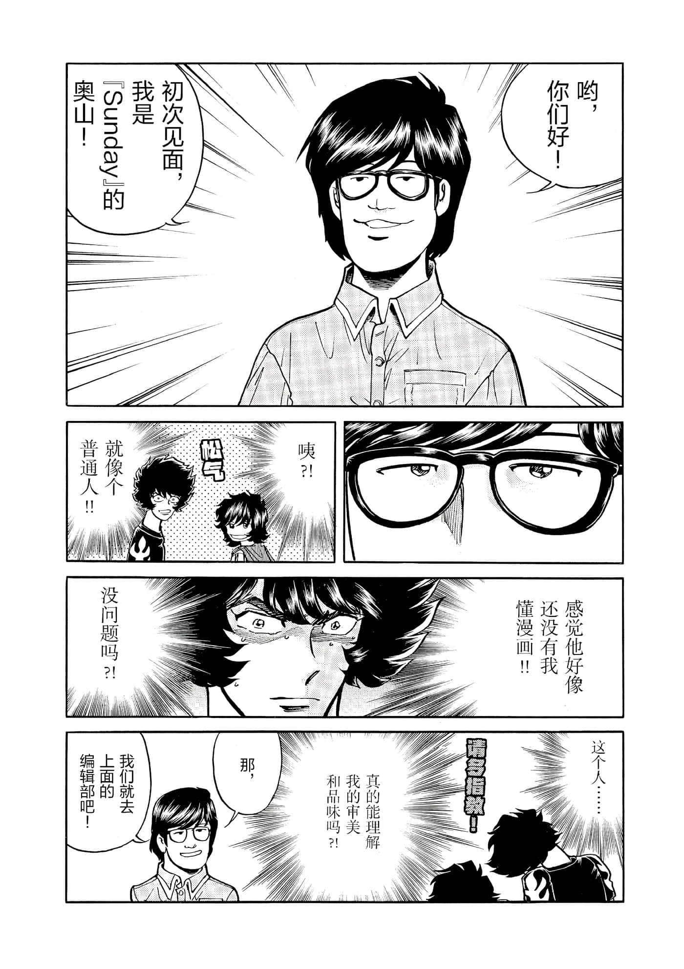 第 57 页