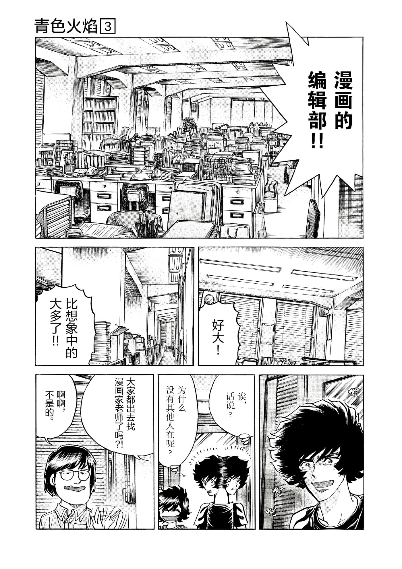 第 58 页