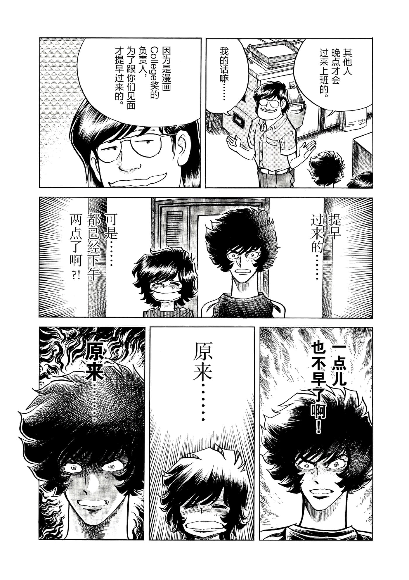 第 59 页