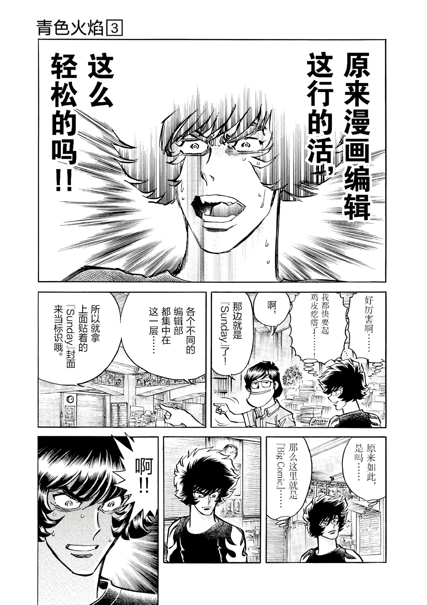 第 60 页
